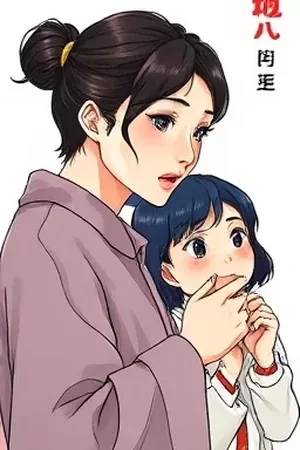 剧集《玻璃花园》竖版海报，温室玻璃上的雨痕