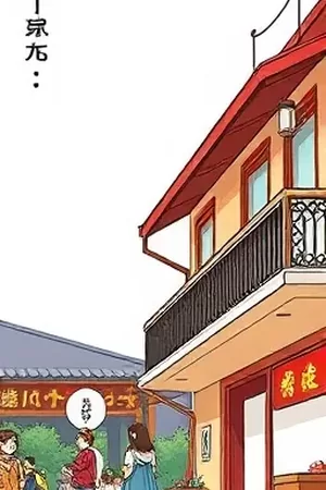 剧集《黑胶年代》竖版海报，唱针落在旋转的唱片上